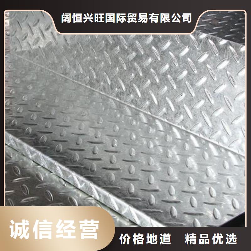 【镀锌花纹板】无缝方矩管质量为本