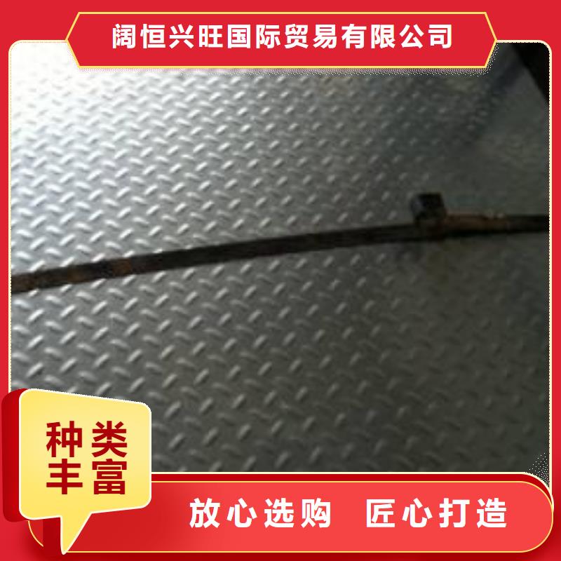 镀锌花纹板钢结构喷漆焊接源头工厂