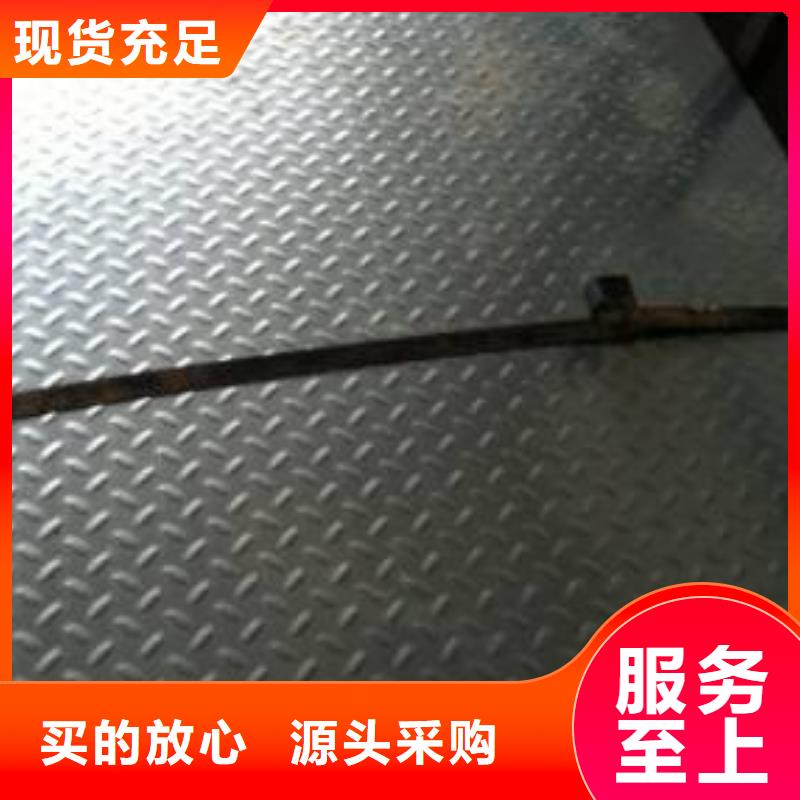 |昭平|钟山|桂林|河池|来宾|崇左|贵港阔恒兴旺【镀锌花纹板】_R角紫铜大排放心选购