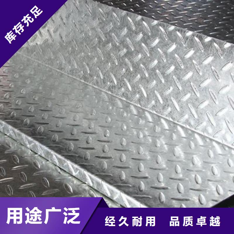 【镀锌花纹板】无缝方矩管质量为本