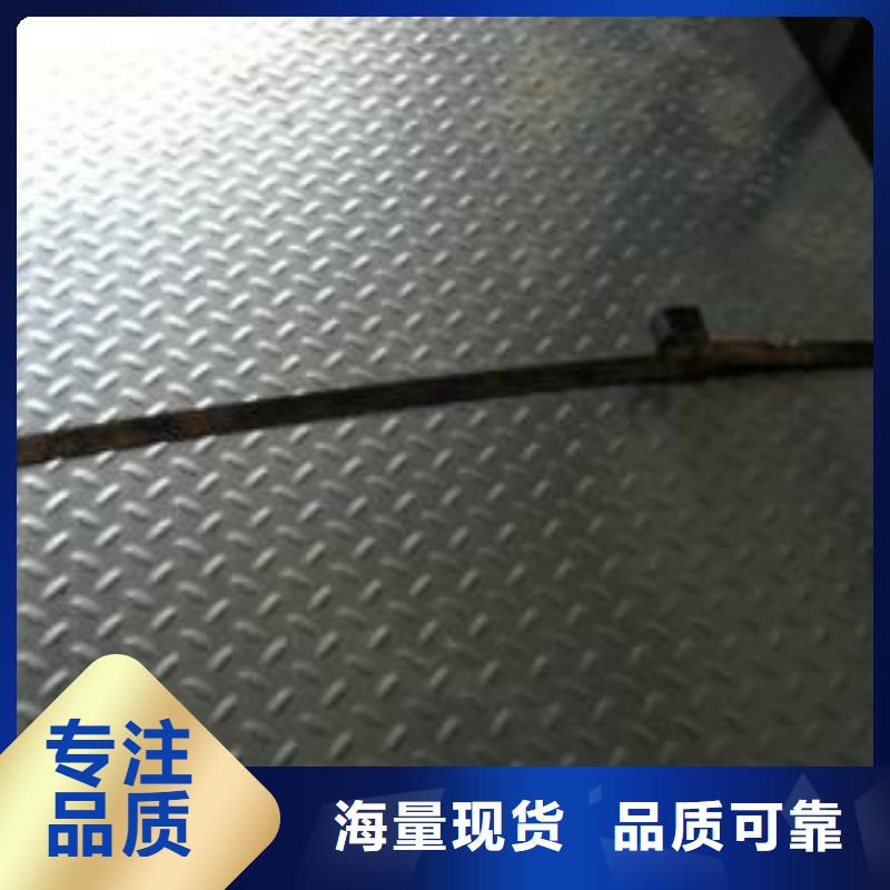 镀锌花纹板钢结构喷漆焊接源头工厂