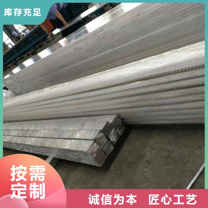 海港|山海关|沧州|唐山|衡水|廊坊|张家口|保定铝排,【T2铜排材】现货直供制造商