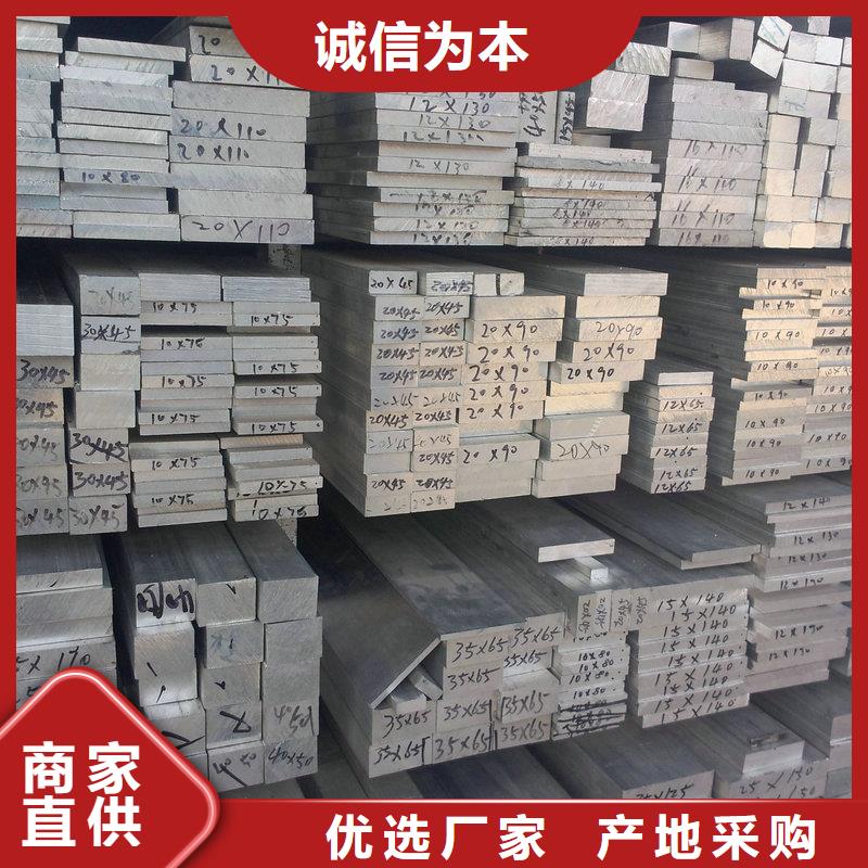 海港|山海关|沧州|唐山|衡水|廊坊|张家口|保定铝排,【T2铜排材】现货直供制造商