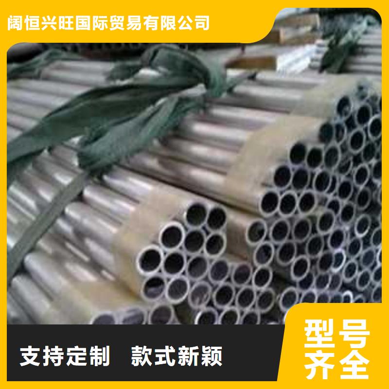 铝管直角紫铜排工厂价格