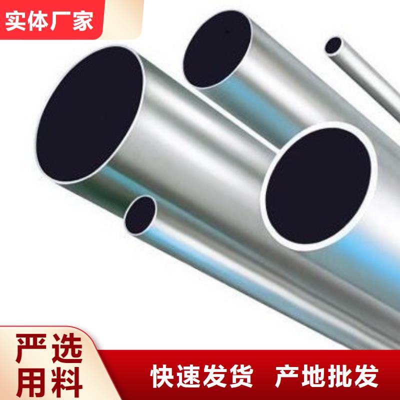 铝管T2铜排材来图定制量大从优
