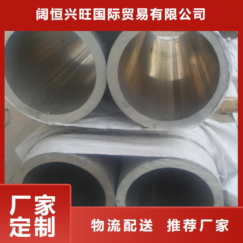 镀锌方管视频-镀锌方管-阔恒兴旺国际贸易(甘肃省分公司)服务区域陇南|金昌|张掖|天水|临夏|庆阳