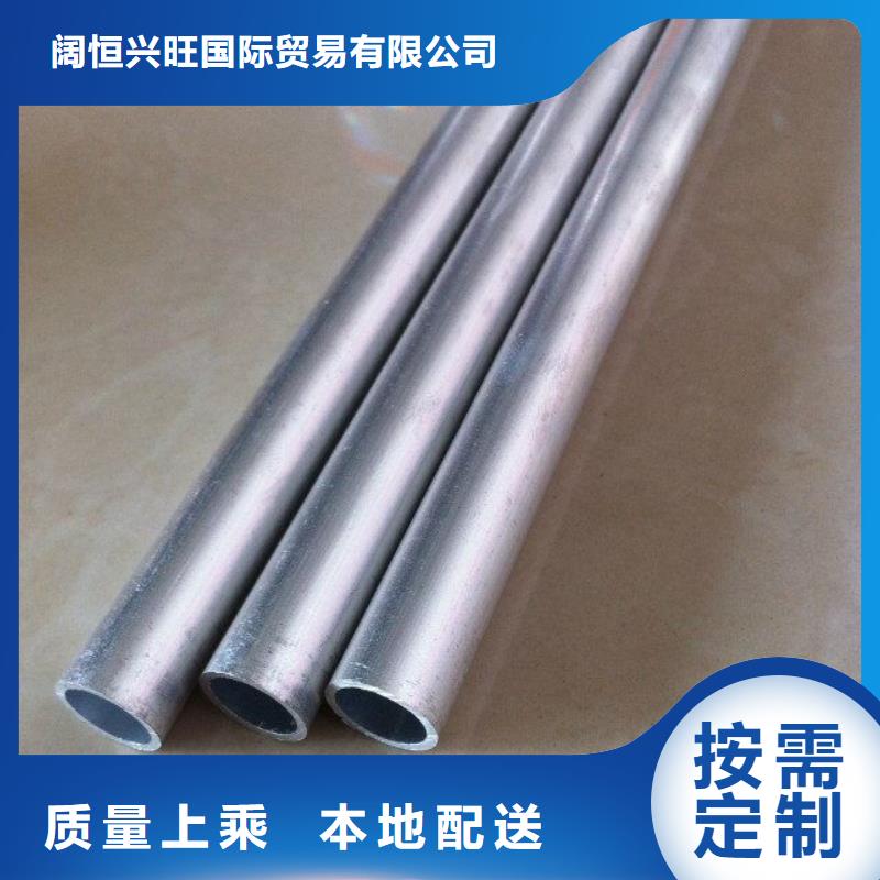 铝管C1100紫铜排多种工艺
