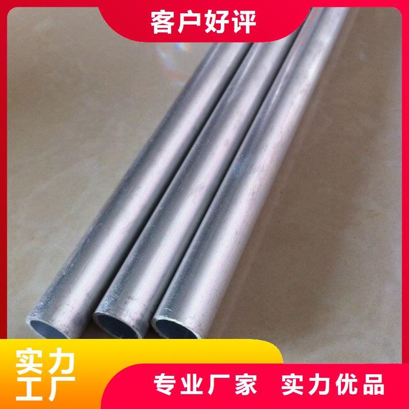 镀锌方管视频-镀锌方管-阔恒兴旺国际贸易(甘肃省分公司)服务区域陇南|金昌|张掖|天水|临夏|庆阳