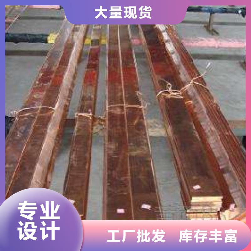 【铜排】-无缝方矩管精心选材 阔恒兴旺国际贸易(三门峡市分公司)