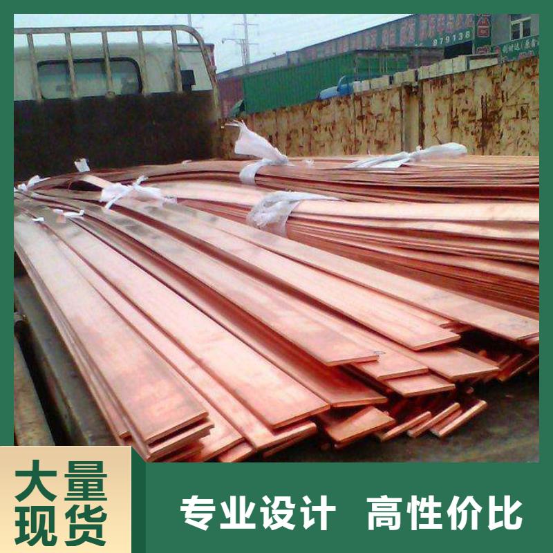 镀锡加工3*30紫铜排_有现货