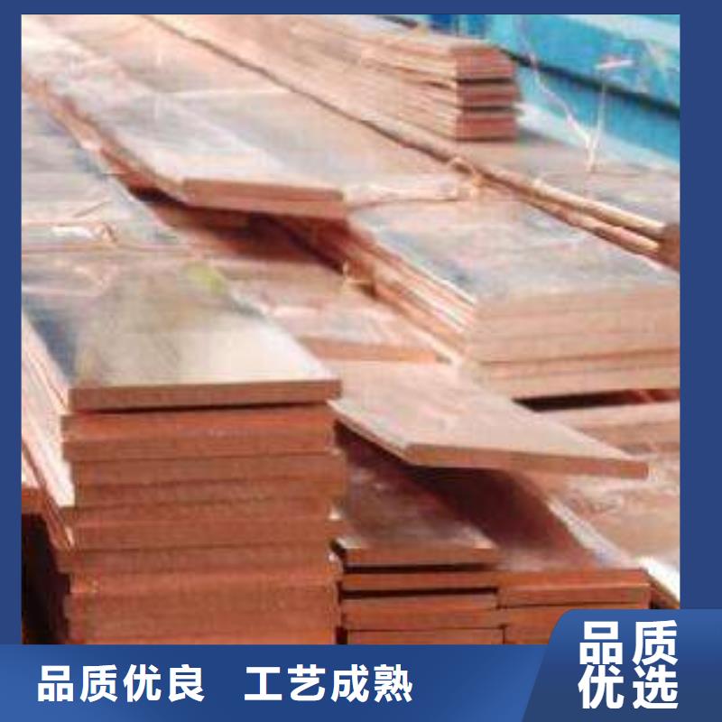 镀锡加工3*30紫铜排_有现货