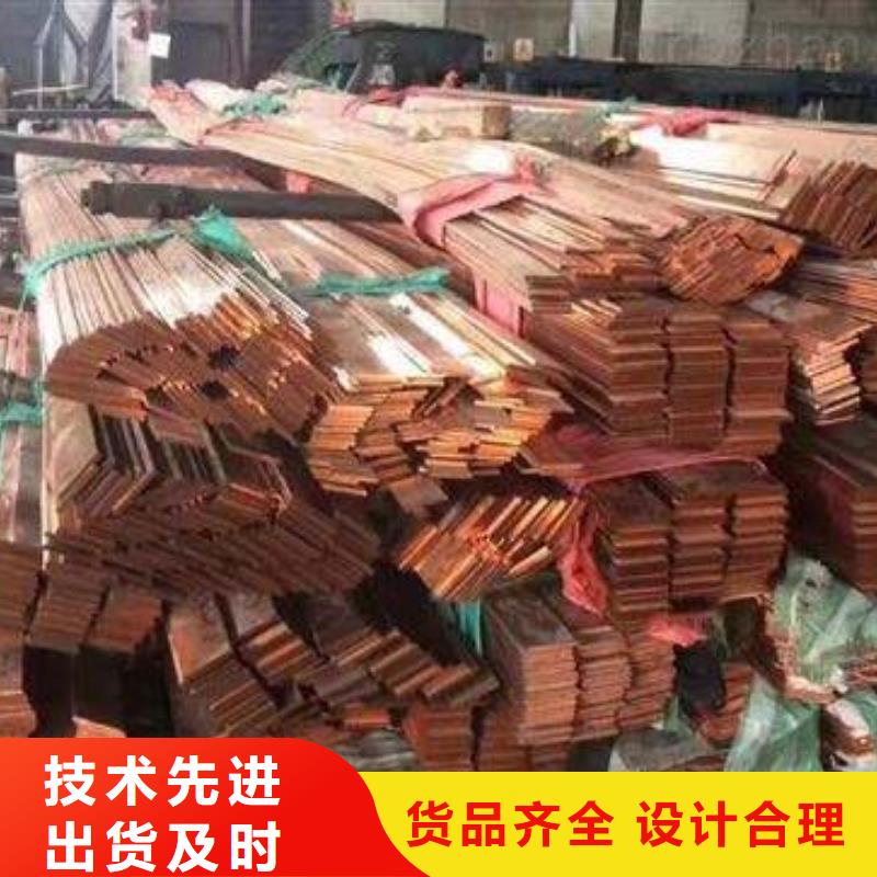 铜排-H62黄铜排好厂家有担当
