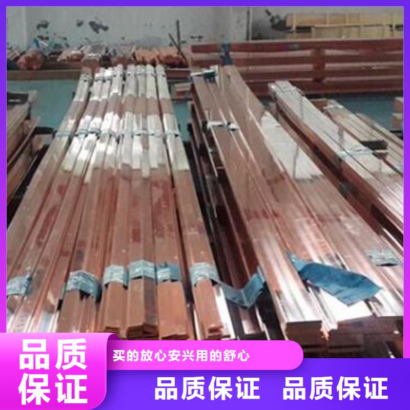铜排紫铜排厂家现货批发