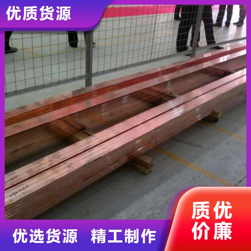 铜排-H62黄铜排好厂家有担当