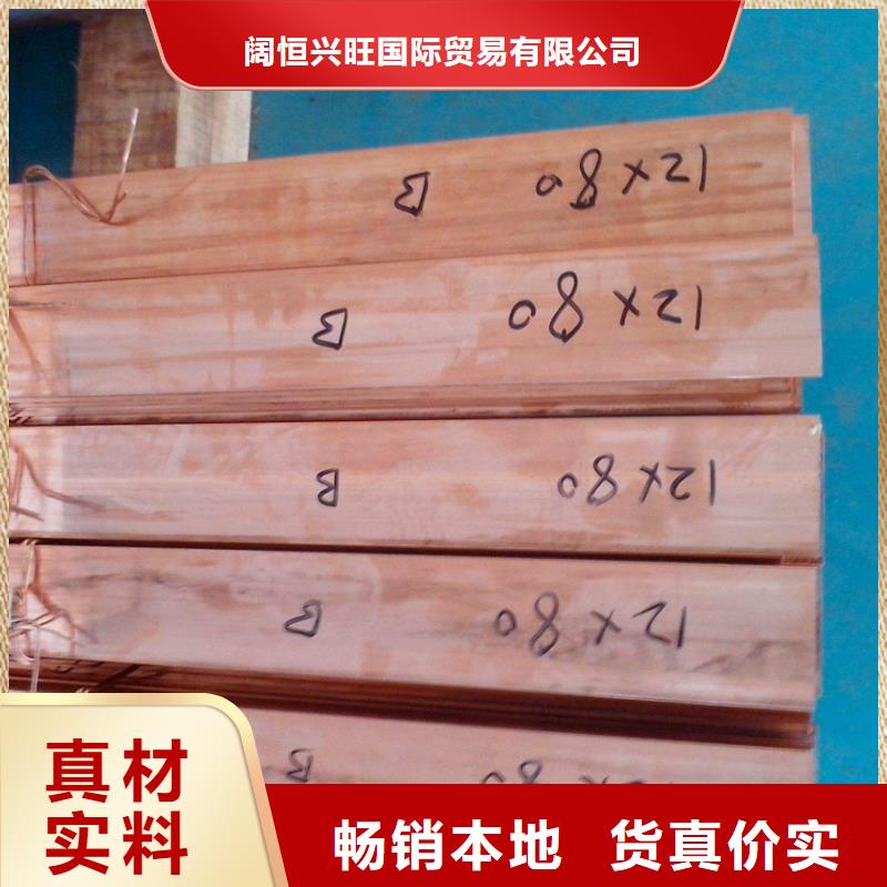 铜排紫铜排厂家现货批发