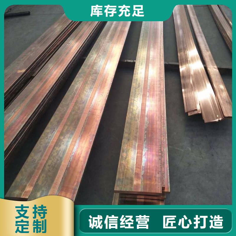 【铜排】-无缝方矩管精心选材 阔恒兴旺国际贸易(三门峡市分公司)
