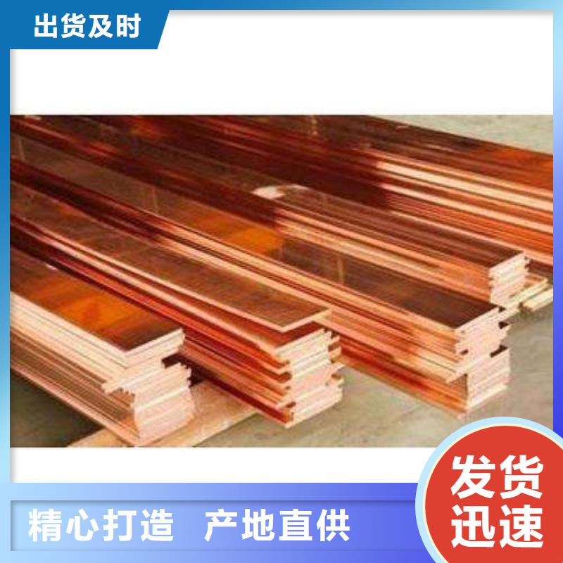 铜排紫铜排厂家现货批发