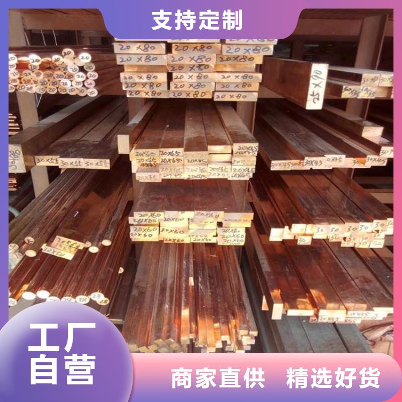 镀锡加工3*30紫铜排_有现货