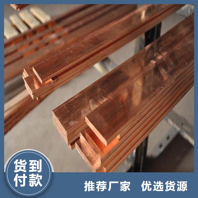 铜排-H62黄铜排好厂家有担当