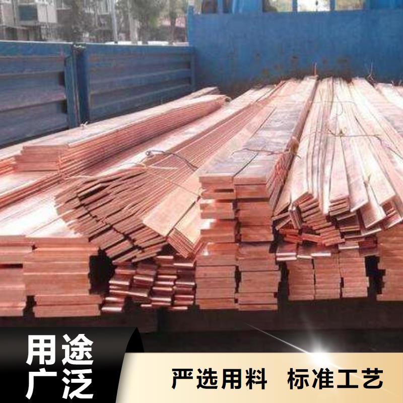 镀锡加工3*30紫铜排_有现货