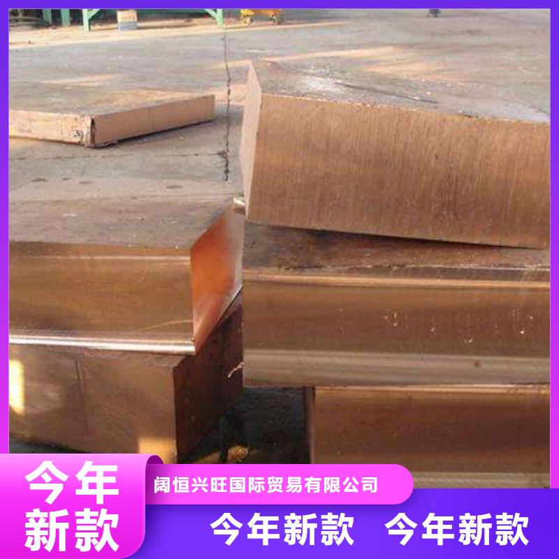 【铜排】-无缝方矩管精心选材 阔恒兴旺国际贸易(三门峡市分公司)