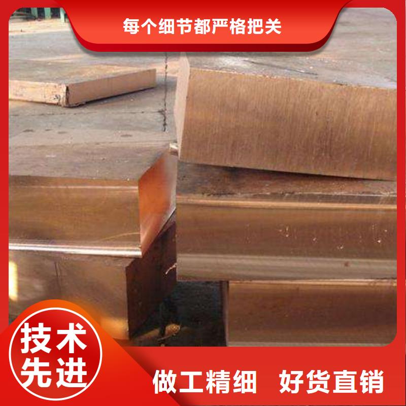 铜排-H62黄铜排好厂家有担当