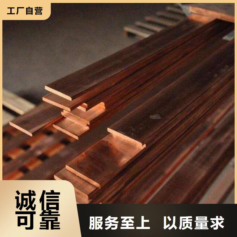 铜排-H62黄铜排好厂家有担当