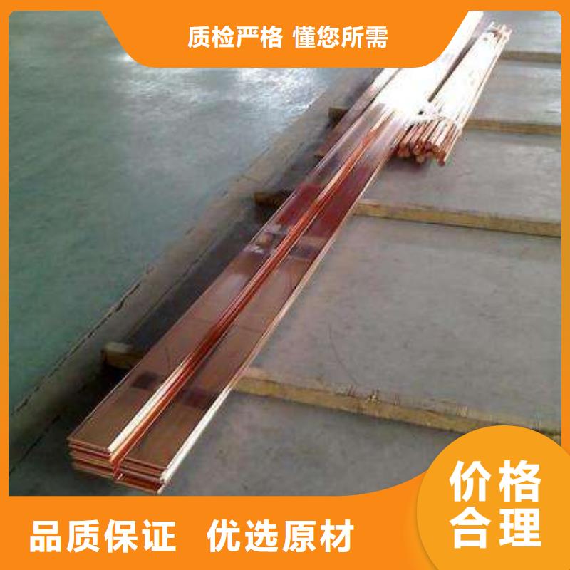 镀锡加工3*30紫铜排_有现货
