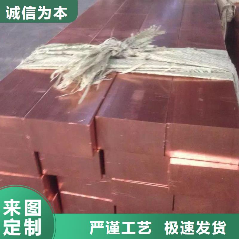 铜排-H62黄铜排好厂家有担当