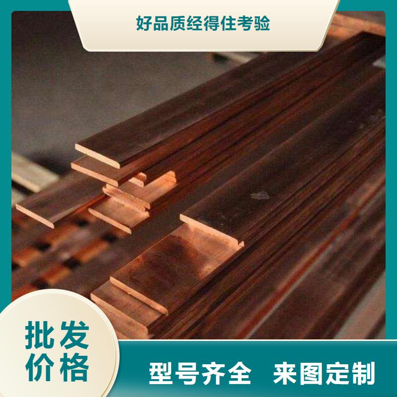 镀锡加工3*30紫铜排_有现货