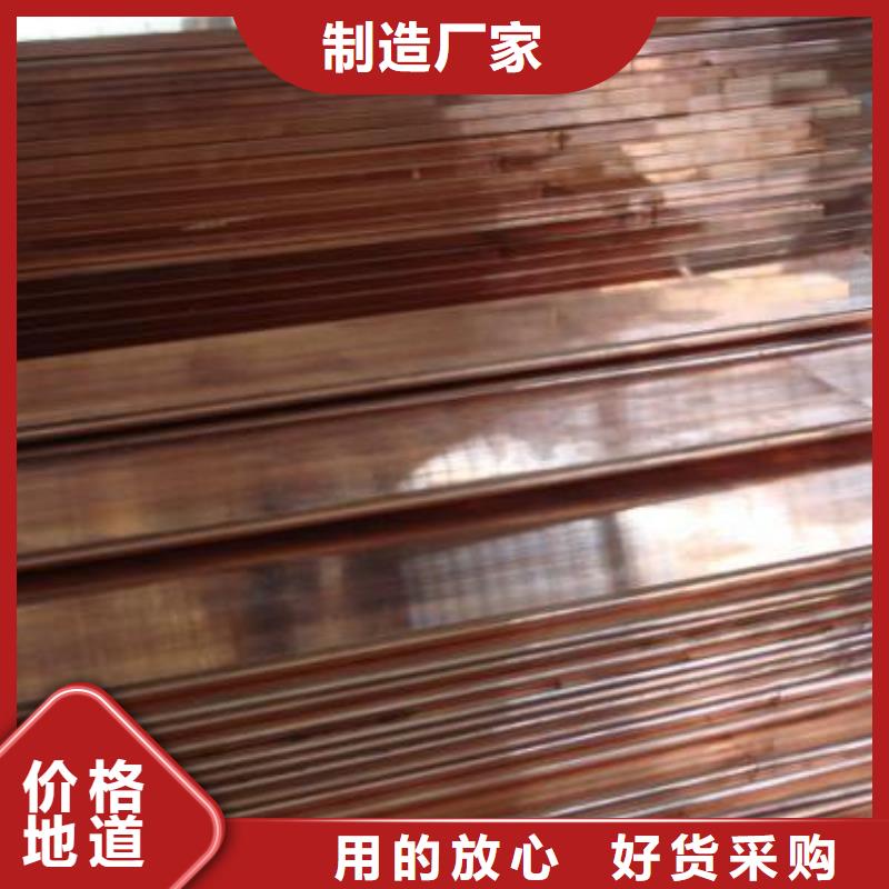 铜排紫铜排厂家现货批发