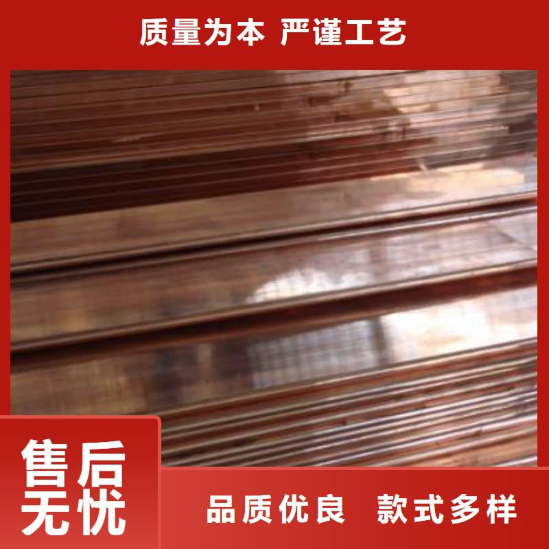 铜排-H62黄铜排好厂家有担当