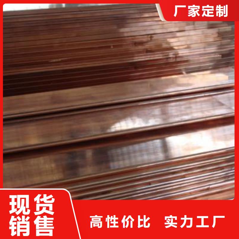 镀锡加工3*30紫铜排_有现货