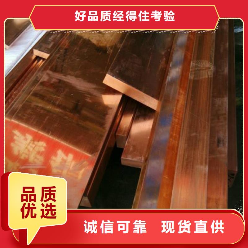 镀锡加工3*30紫铜排_有现货