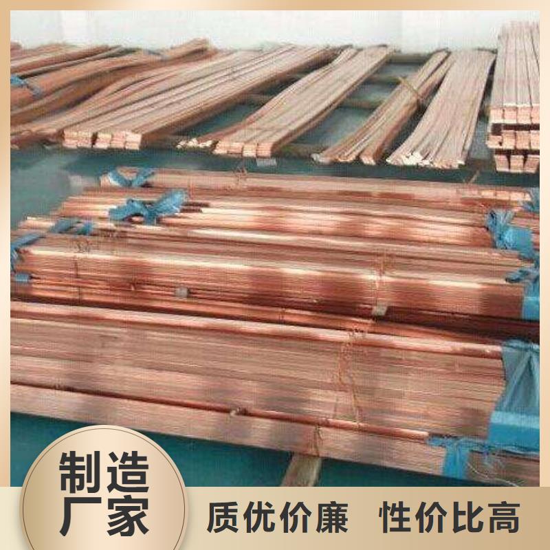 铜排紫铜排厂家现货批发