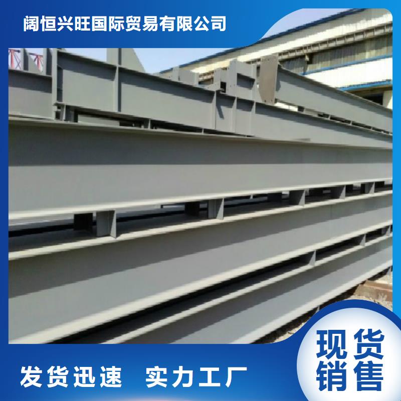 镀锌方管视频-广西省河池市阔恒兴旺镀锌方管可服务区域天峨|东兰|柳州|防城港|玉林|崇左|桂林|南宁等