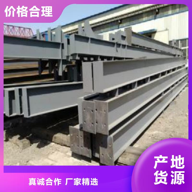 钢结构_红铜排厂家