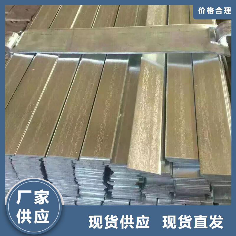 镀锌方管视频-镀锌方管(阔恒兴旺)覆盖地域内蒙古乌兰察布市兴安|呼伦贝尔|赤峰|阿拉善|乌海|锡林郭勒|通辽