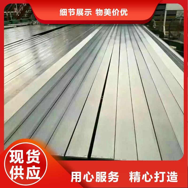 型钢-T2紫铜排服务周到