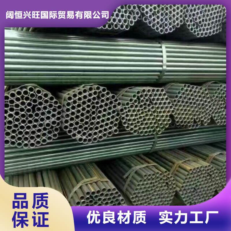 镀锌方管视频-镀锌方管|安徽省合肥市|庐江|肥西|黄山|阜阳|滁州|铜陵|亳州