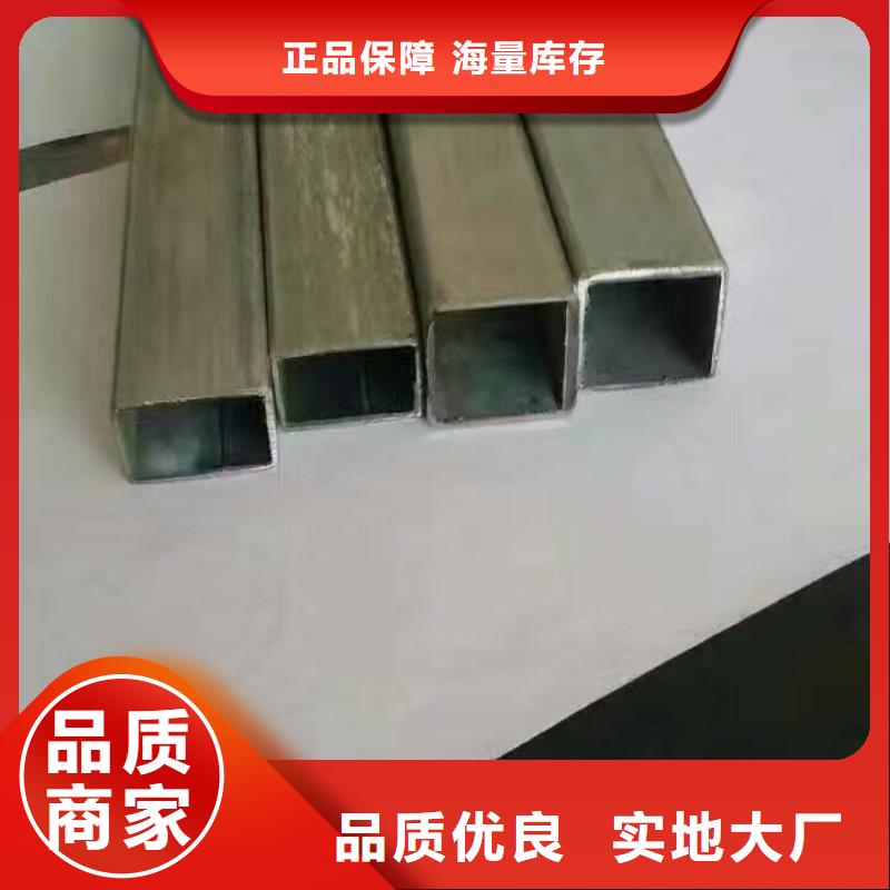 镀锌方管视频-乌海|呼和浩特|乌兰察布|阿拉善|赤峰|鄂尔多斯|包头镀锌方管多年实力厂家-阔恒兴旺国际贸易(通辽市分公司)