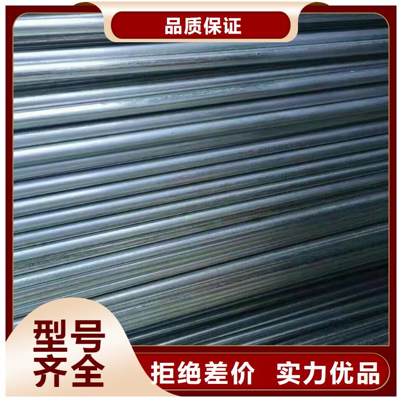 镀锌方管视频-乌海|呼和浩特|乌兰察布|阿拉善|赤峰|鄂尔多斯|包头镀锌方管多年实力厂家-阔恒兴旺国际贸易(通辽市分公司)