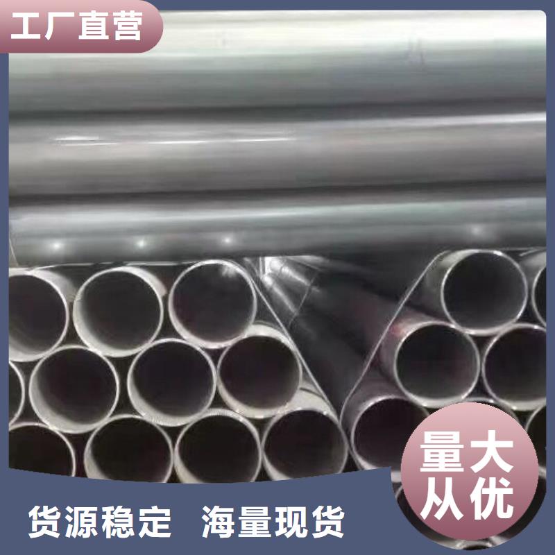 镀锌方管视频-乌海|呼和浩特|乌兰察布|阿拉善|赤峰|鄂尔多斯|包头镀锌方管多年实力厂家-阔恒兴旺国际贸易(通辽市分公司)