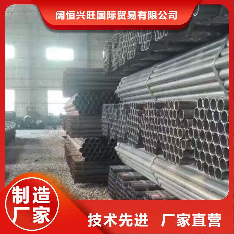 阔恒兴旺镀锌方管【镀锌钢管】,H型钢抛丸喷漆商家直供szmyb.com