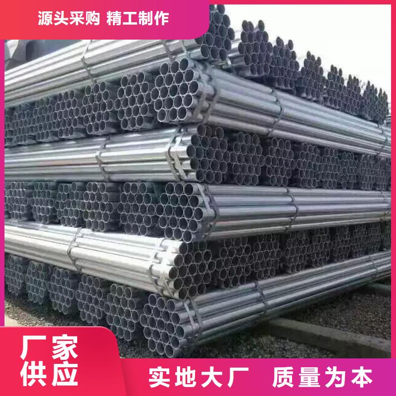 镀锌钢管H62黄铜排售后无忧