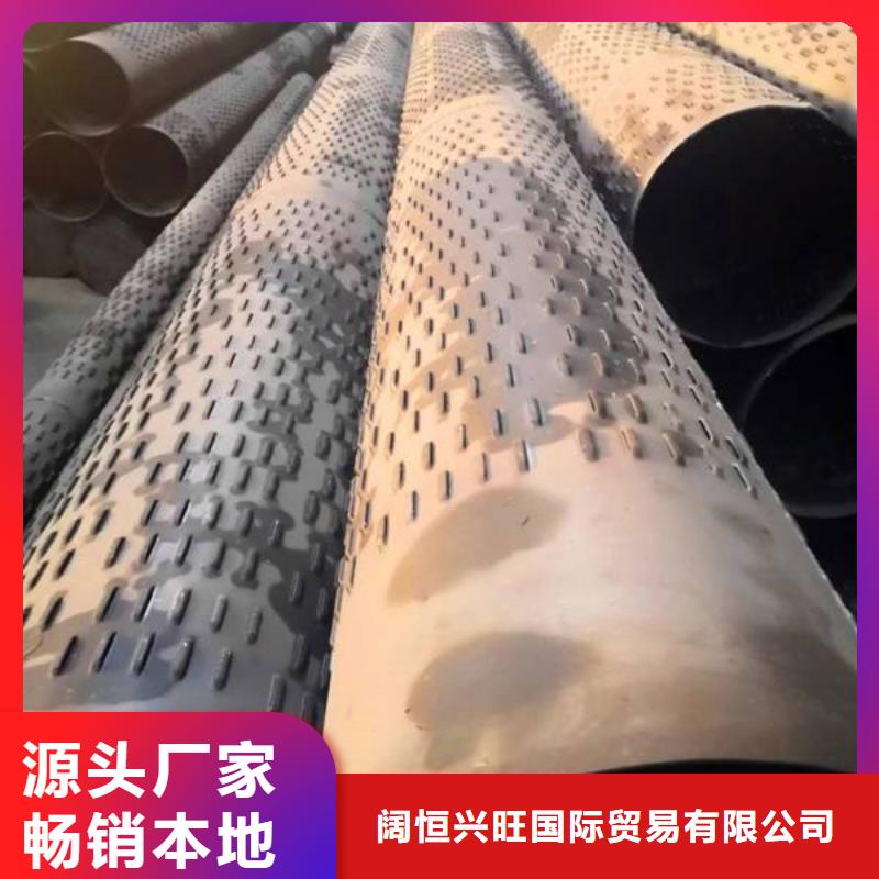 镀锌方管视频-镀锌方管-阔恒兴旺国际贸易(营口市分公司)服务区域盖州|站前|抚顺|鞍山|铁岭|阜新