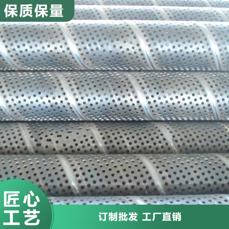 【滤水管】_无氧铜棒保质保量-阔恒兴旺国际贸易(临沧市分公司)-诚信商务网