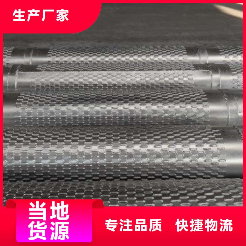 【滤水管】_无氧铜棒保质保量-阔恒兴旺国际贸易(临沧市分公司)-诚信商务网