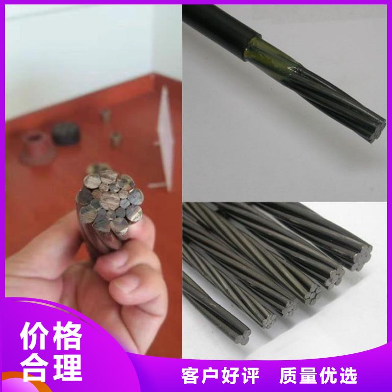 钢绞线_紫铜排专业信赖厂家