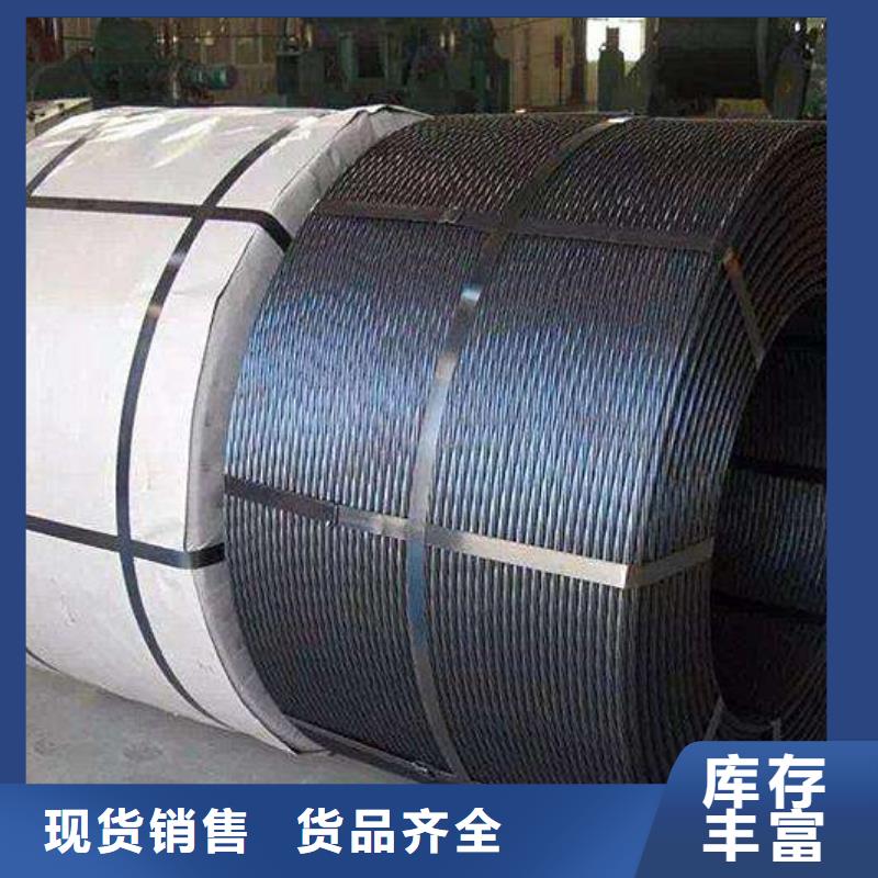 钢绞线-【高纯紫铜排】实力优品-阔恒兴旺国际贸易(福建省分公司)